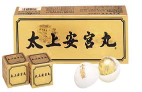 太上安宮丸（たいじょうあんきゅうがん・牛黄清心丸）10丸×6個