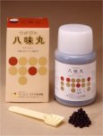 ウチダの八味丸　1800丸×1個送料込【第2類医薬品】