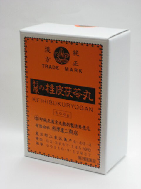 杉原達二商店　桂皮茯苓丸500g×1個
