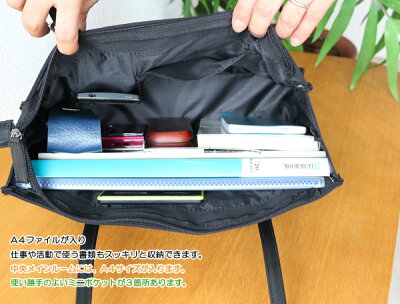 【SALEお勧め商品】A4の入る!リクルートレディースビジネスバッグ面接、就職活動、リクルートレディースビジネスバック【送料無料】【エントリーポイント最大29-2倍★】【エントリーポイント最大29-2倍+レビュー割引1%★】【PR1】【PZ】