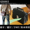 ミニダレスバッグ ビジネスバッグ 集金 営業 鞄 かばん カバン 小さい鞄 被せ ブリーフケース ミニビジネスバッグ 小さい コンパクト スモール 【P10】【あす楽対応】父の日 おすすめ