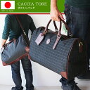 ボストンバッグ チェック柄 メンズ 45cmサイズ2WAY 豊岡の鞄 日本製 トラベルボストン 旅行バッグ レディースにもお勧め ボストンバッグ ブラック クロ 黒 旅行鞄 カバン 黒い ボストンバック 旅行バック 送料無料 PR10 10P さらに特典付き 【特選】