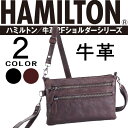 ショルダーバッグ 幅23cm 革 牛革 本革 横型 2WAY セカンドバッグ ブラック 黒 チョコ 茶 ショルダーバッグ ワンショルダー 斜め掛け 肩掛け ナナメ掛け ショルダーバック ななめ掛け 鞄 カバン かばん 送料無料 PR10父の日 おすすめ【さらに特典付き】