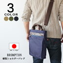 【ポイント最大35倍】ショルダーバッグ 縦型 帆布/革 牛革 A4ファイル 豊岡製 日本製 斜め掛けバッグ 鞄 かばん カバン ブロンプトン 縦型 ブリーフケース ビジネスバッグ 送料無料 /PR10/父の日 おすすめ