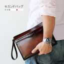セカンドバッグ クラッチバッグ さらに特典付き アンティーク...
