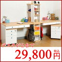 【レビュー割引3%off(振込ならさらに3%off)★1/22 9:59迄 re3】【デスクが2台で!】お子様二人に最適なツインデスク【送料無料】 学習机