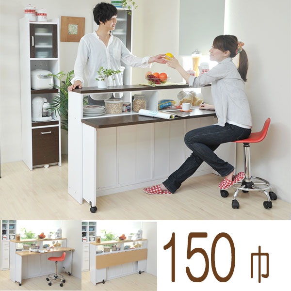 カフェ気分♪間仕切りキッチン カウンターテーブル　ホワイト【PR2】【HLS_DU】...:mikazuki:10043692