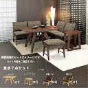 ダイニング7点セット コーナー ダイニングチェア 【QSM-50K】 t003-m056-myb-dtset-kai1-set7 【2D】