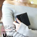 2つ折り財布 お札入れ 小銭入れ カード入れ メンズ ユニセックス レディース イタリアンレザー 革 4色 牛革 本革 ベジタブルタンニング レザー タンニンなめし グローブレザー Linate リナーテ【正規販売店】折りたたみ 折り財布 折財布【QSM-100】