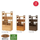 浜本工芸【浜本限定プレミアムクーポン13】 日本製 NO15 マルチラックH120cm 無垢材【1504(ナチュラル)/1500(ダーク)/1508(カフェ)】 送料無料【QSM-240】
