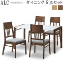 ダイニングテーブルセット 5点 幅135cm テーブル135×1、チェア×4 ナチュラル ブラウン 北欧風 モダン ダイニングテーブルセット ダイニングテーブルセット 食卓セット テーブルセット シンプル インテリア おしゃれ SOK 【QOG-140】