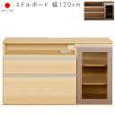 ミドルボードのみ 幅120cm ナチュラル ダーク 2口コンセント付き 日本製 国産 リビングボード サイドボード リビングチェスト チェスト リビング家具 収納 北欧 モダン シンプル デザイン 限界価格 クーポン除外品 GMK【sm-260】【QSM-260】【P1】