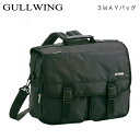 スクール バッグ 3WAY リュックサックブラック 通学用 通勤用 仕事用 リュックバッグ メッセンジャーバッグ リュックサック リュックバック 鞄 カバン かばん バッグ バック ばっく 【QST-100】【JG】