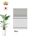 キッチンカウンター 下台のみ 幅60cm SPA-600RSITA パールホワイト 幅60×奥行50×高さ84.8cm 送料無料 gen-spa-600rsita【P2】