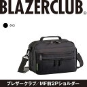 ショルダーバッグ A5ファイル キャリーバー差込対応 斜め掛けバッグ 銀行 集金 鞄 かばん カバン ブレザークラブ P10 PR1