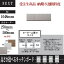 上置き 幅105cm 高さオーダー(27〜50cm 1cm単位) 受注生産 納期約6週間 オーダー上置きU-105 NEXT(ネクスト)シリーズ PR2