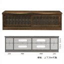 飛騨の家具 ナラムク材 木楽 テレビ台 ローボード(KRTV-50K) 152cm イバタダイニング