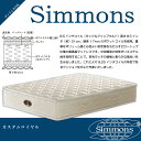 【エントリーポイント★最大29-2倍】【レビュー割引5%+振込割引3%off★】シモンズ マットレス カスタムロイヤル キング/AA10011/受注生産(納期約1?2ヶ月)/ポケットコイル/SIMMONS【地域限定ツーマン配送送料無料】【PR5】