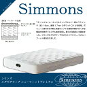 【エントリーポイント★最大29-2倍】【レビュー割引5%+振込割引3%off★】シモンズ マットレス シモンズエグゼクティブ ニューフィット プレミアム ダブル/AA10111/ポケットコイル/SIMMONS【地域限定ツーマン配送送料無料】【PR5】