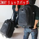 リュックサック リュック 3WAY デイパック Dパック 旅...