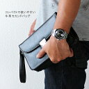 セカンドバッグ コンパクト メンズ 牛革 ハンドバッグ ミニカバン かばん 鞄 小さい鞄 【アウトレット】【QSM-100】