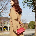 ショルダーバッグ 財布 サイフ レディース 女性 オーストリ...