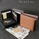 二つ折り財布 カード収納 オーストリッチ 折りたたみ財布 レ...