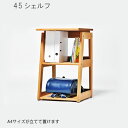 45¥·¥§¥ë¥Õ¡¡¥³¥ó¥Ñ¥¯¥È¡¡¤Ä¤Ê¤° ¡Ú¤µ¤é¤Ëɽ¼¨²Á³Ê¤è¤ê2%off¡Û45Éý Á÷ÎÁ̵ÎÁ¥ª¥¤¥ëÅÉÁõ¡¡¼«Á³ÅÉÎÁ·ò¹¯¥Ç¥¹¥¯¡¡P10¡¡³Ø½¬´ùÍÑ¡¡¥é¥Ã¥¯¡Úsm¡Û