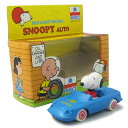 スヌーピー SNOOPY ヴィンテージ ダイキャストメタル ミニカー(ブルー/スポーツカー) フィギュア マスコット キャラクター ファンシー レトロ かわいい