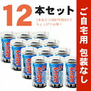 【ご自宅用12本セット】あわじ大江のり(48枚入×12本)【楽天店限定特別セット】