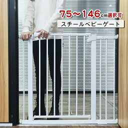 【4.27-4.28限定10％OFFクーポン】RAKU <strong>ベビーゲート</strong> 階段上 高さ78cm 設置幅75～146CM <strong>ワイド</strong> <strong>突っ張り</strong> 前後90度開閉 オートクローズ機能 穴開け不要 <strong>突っ張り</strong>転落防止 柵 事故防止 赤ちゃんフェンス 育児用品 キッチン 階段 お風呂 玄関