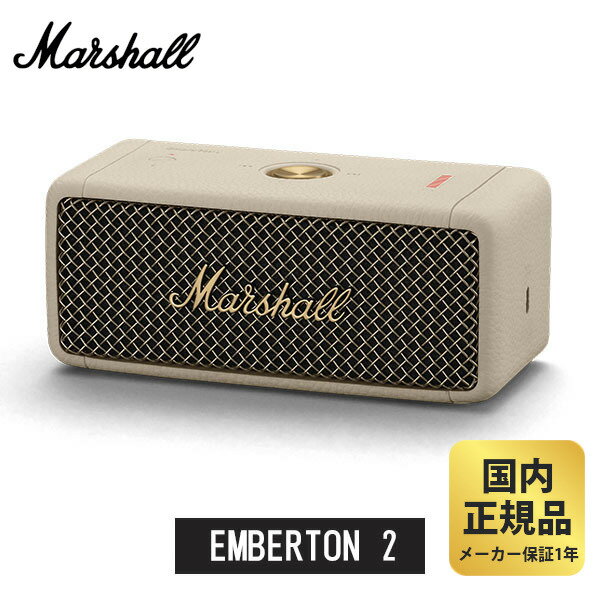 マーシャル スピーカー <strong>EMBERTON2</strong> (Cream) Marshall ホワイト Bluetooth5.1対応 軽量700g 連続再生約30時間