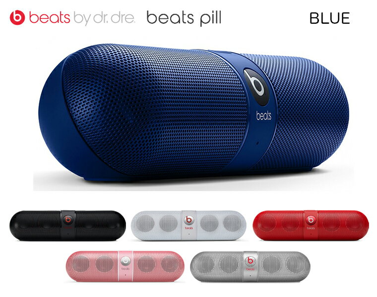 Beats by Dr.Dre ワイヤレス・コンパクトスピーカー/Beats Pill 2.0【国内正規輸入代理店商品/送料無料】【ミックスCD 3枚プレゼント】【DZONE店】 Beats by Dr.Dre ワイヤレス・コンパクトスピーカー/Beats Pill 2.0【国内正規輸入代理店商品/送料無料】【ミックスCD 3枚プレゼント】【DZONE店】