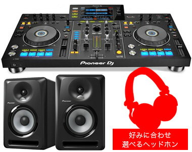 PIONEER　DJコントローラー／XDJ-RX + スピーカー + 選べるヘッドホン【オ…...:mikidj:10001769