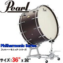 Pearl(パール)36インチ/コンサートバスドラム PBA3622 Philharmonic Series <フィルハーモニックシリーズ> 36" x 22" (91cm x 56cm) スタンド別売