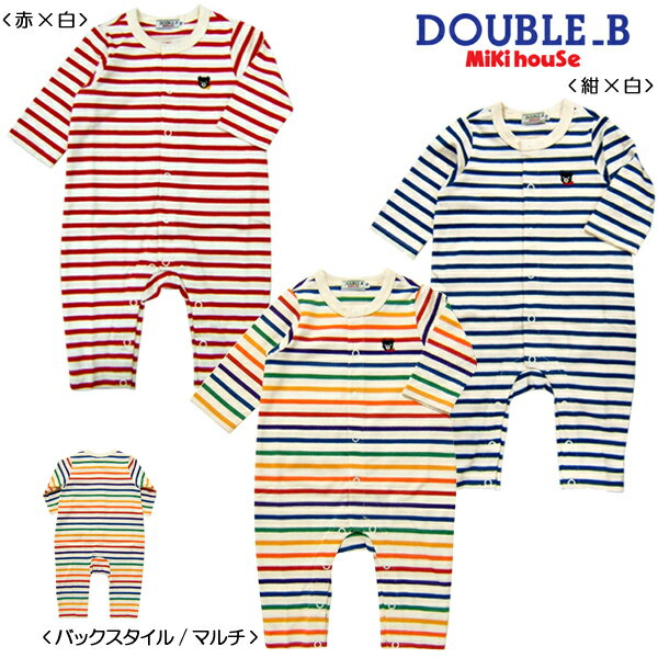 ★Everyday Double_B★*★厚手 ボーダーカバーオール★*(70cm・80cm)　ミキハウス/ベビー服【出産祝い】【ダブルB/子供服のミキハウス】