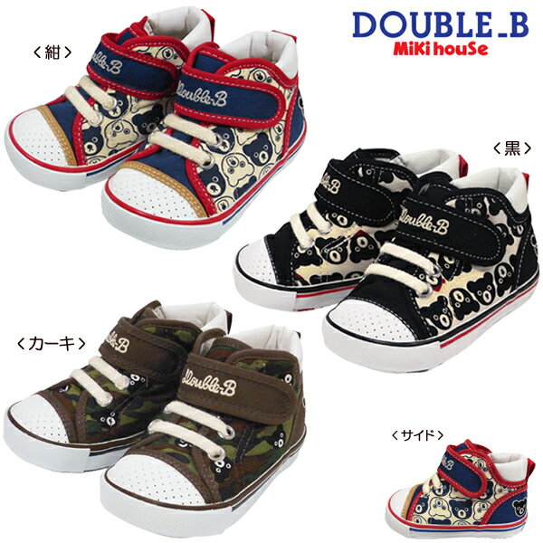 oYjɂ*~LnEX̃xr[V[Y _uB*xAςI*nCJbg ZJhxr[V[Y*(12.5cm-14.5cm)yoYjz@..