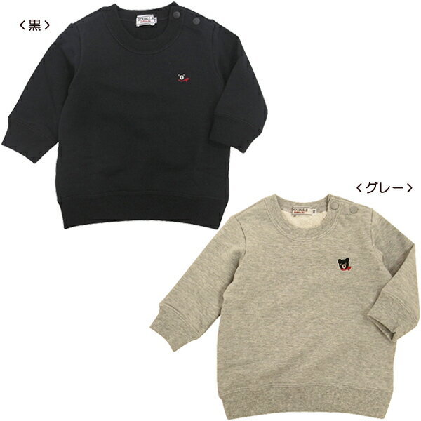 ★Everyday Double_B★ トレーナー (70・80・90・100・110・120・130cm) 【子供服のミキハウス（MIKI HOUSE）】【ダブルB/ブランド子供服】