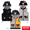 ミキハウス ダブルビー mikihouse なりきりフードつきベスト(100cm・110cm)