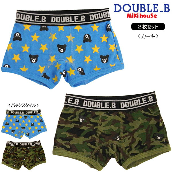 【ダブルB】星＆カモフラ柄★ボクサーパンツセット〈2枚1セッ...