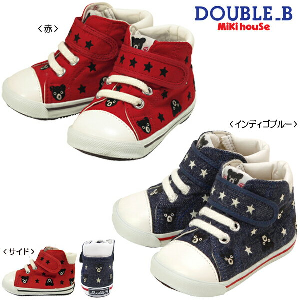 【ダブルB】*★プチ刺繍柄セカンドベビーシューズ★*（12....