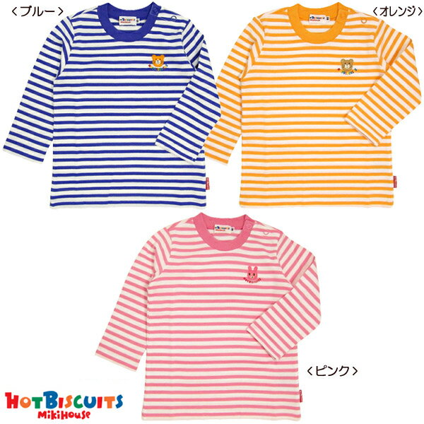 シンプルボーダーTシャツ(80cm-130cm)☆ホットビスケッツ☆