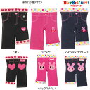 ☆ホットビスケッツ☆ ハート＆ドット♪8分丈スパッツ 　（80・90・100cm）【子供服のミキハウス（MIKI HOUSE）】【ホットビ/ブランド子供服/こども服/こどもふく】