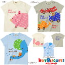 プリント＆キャラクターTシャツ(100・110cm)☆ホットビスケッツ☆