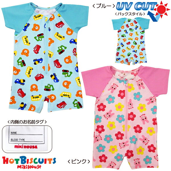 ۥåȥӥåġӡ󥺡ӥåȡȿ80cm90cm