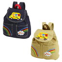 ☆ホットビスケッツ☆HB-BUS☆レインボーリュック