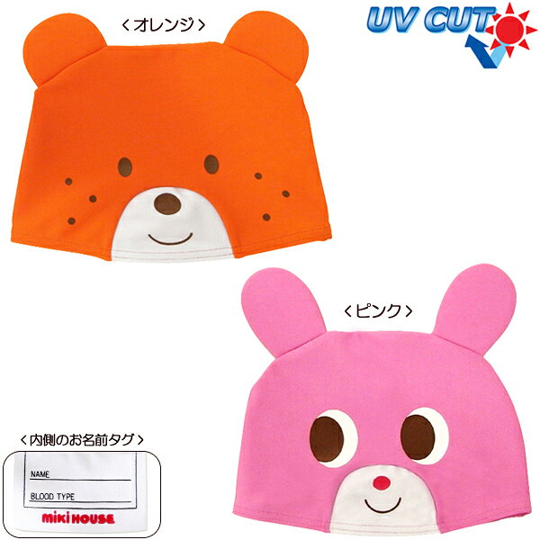 糰Ψ(UVå)90ʾۥåȥӥåĤοʤ꤭ꥹ७åסե꡼(46-52cm)