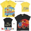 乗り物大好きっ☆Tシャツ（100cm・110cm）☆ホットビスケッツ☆