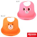 ミキハウス ホットビスケッツ mikihouse お顔がドン ポケット付きランチスタイ(お食事エプロン) ベビー ベビー用品 赤ちゃん よだれかけ 男の子 女の子