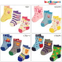 【ホットビスケッツ】HBソックス3足パック（11cm-19c...